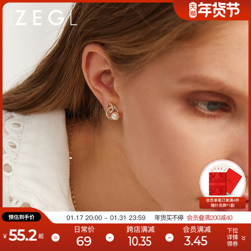 ZENGLIU925纯银淡水珍珠耳钉女轻奢小众高级感耳环送妈妈款耳饰品