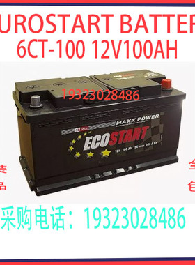 ECOSTART蓄电池6CT-100 12V100AH 720A免维护 船舶汽车启动