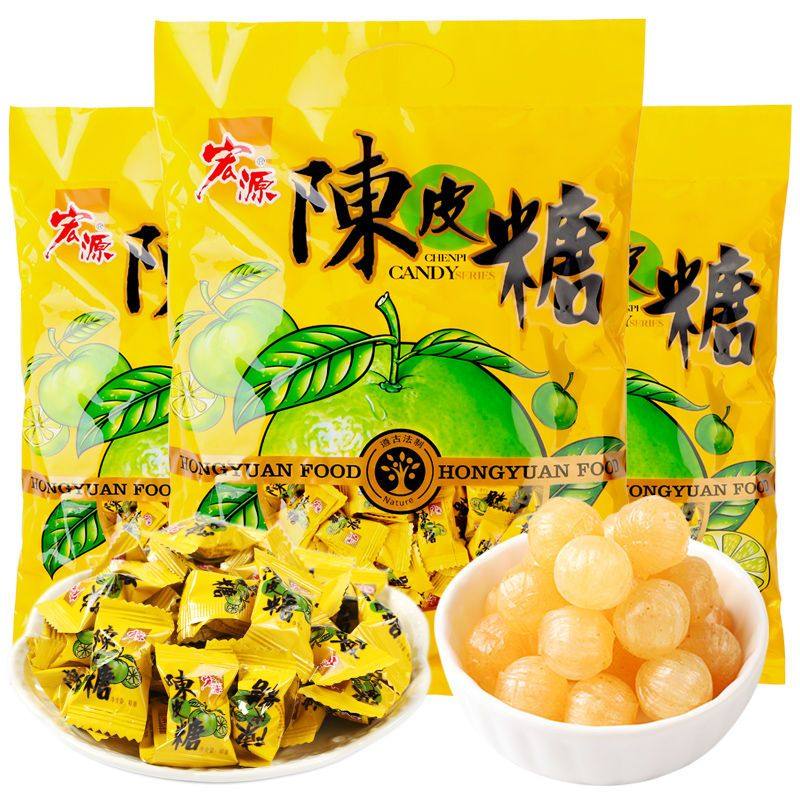 宏源陈皮糖话梅糖元旦送礼正品爆浆糖果休闲小零食橙皮硬糖喜糖