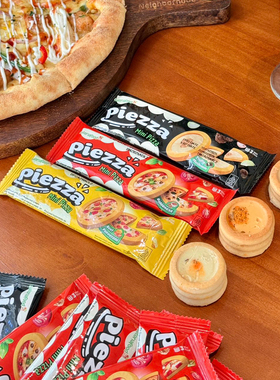 即品迷你披萨饼干办公室网红零食下午茶饼干芝士味黑松露