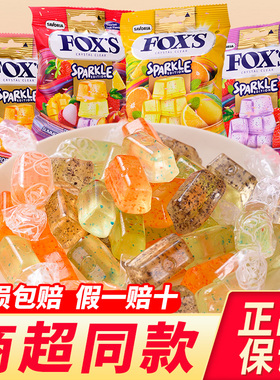 印尼进口foxs霍士水晶糖四季茶水果糖硬糖糖果零食网红爆款