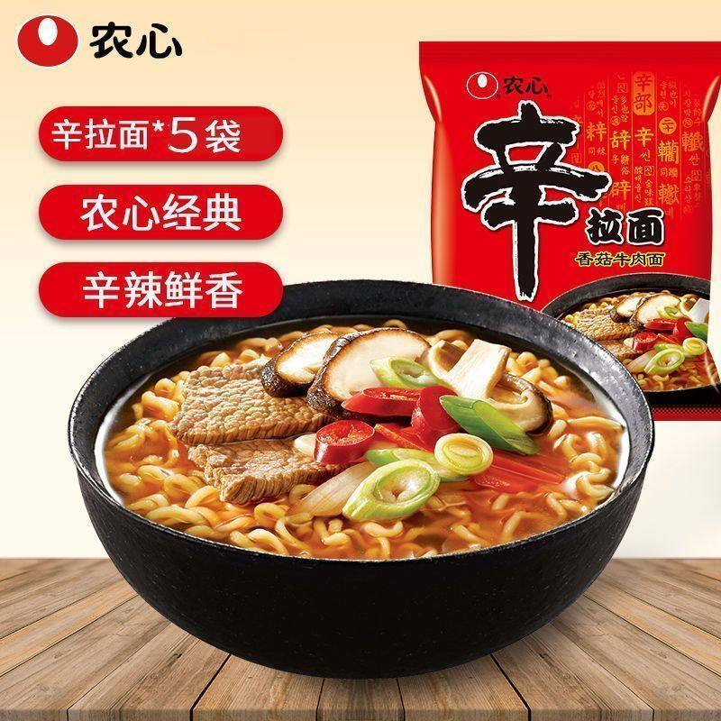农心辛拉面香菇牛肉方便面泡面煮面袋面速食汤面炸酱面拉面120g