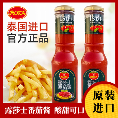 泰国Roza露莎士番茄酱300g调味酱沙司甜辣酱意面薯条酱料2瓶组合