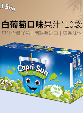 迪拜原装进口果倍爽果汁饮料苹果汁草莓橙汁小瓶礼盒过年