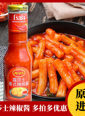 露莎士泰式辣椒酱300g调味酱蒜蓉辣酱牛肉酱石锅拌饭辣酱炒年糕酱