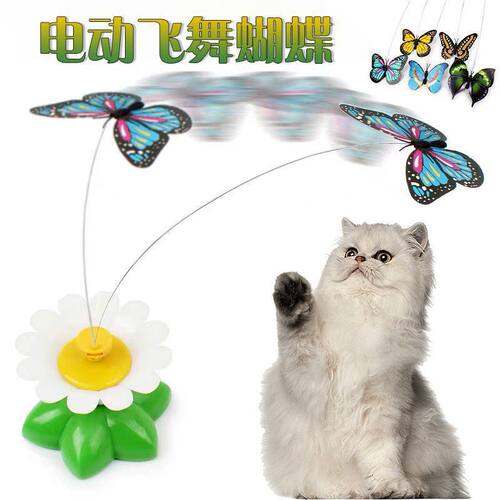 桌面抖动蝴蝶蜂鸟逗猫棒自嗨电动
