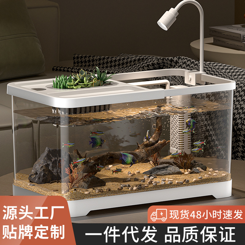 鱼缸家用客厅桌面水族箱造景