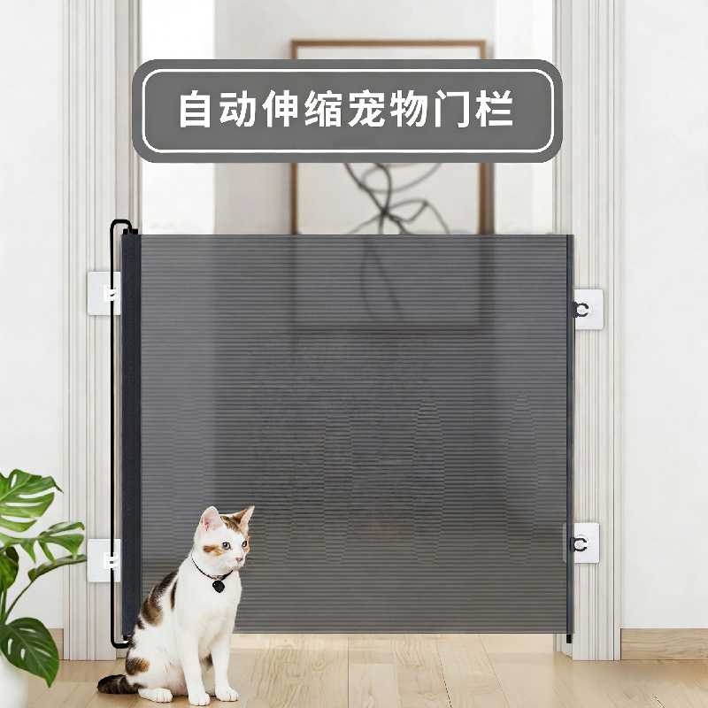 爆款防猫跑出门栏自动伸缩宠物围栏防跳隔断栅栏免孔拦猫挡板