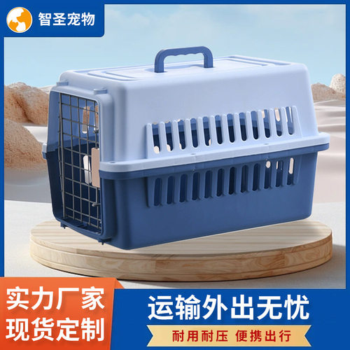 宠物用品亚马逊新款航空箱便携式