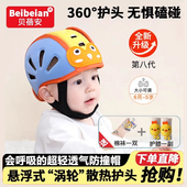宝宝护头防摔帽护头帽安全帽婴儿头套儿童防撞护头盔防摔护头神器