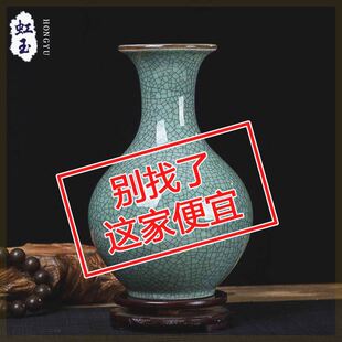 饰HY瓷器 景德镇陶瓷花瓶摆件客厅插花仿古开片裂纹古典中式 家居装