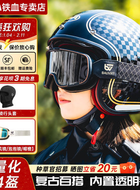AVA头盔摩托车半盔男女四季3C复古巡航踏板机车头盔四分之三半盔