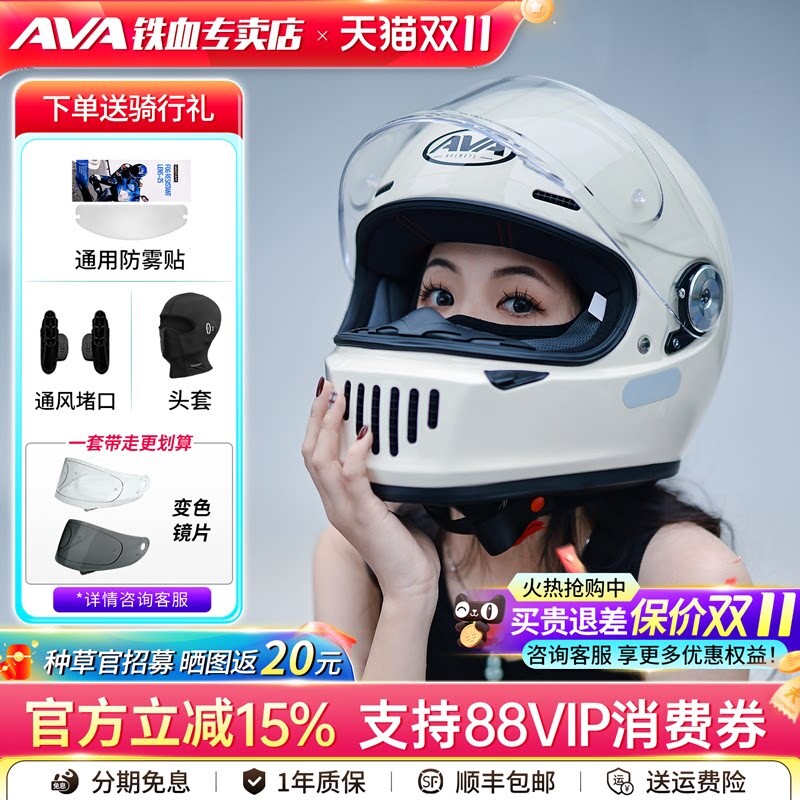 AVA王朝头盔男摩托车机车全盔女四季大码碳纤维复古头盔巡航3C