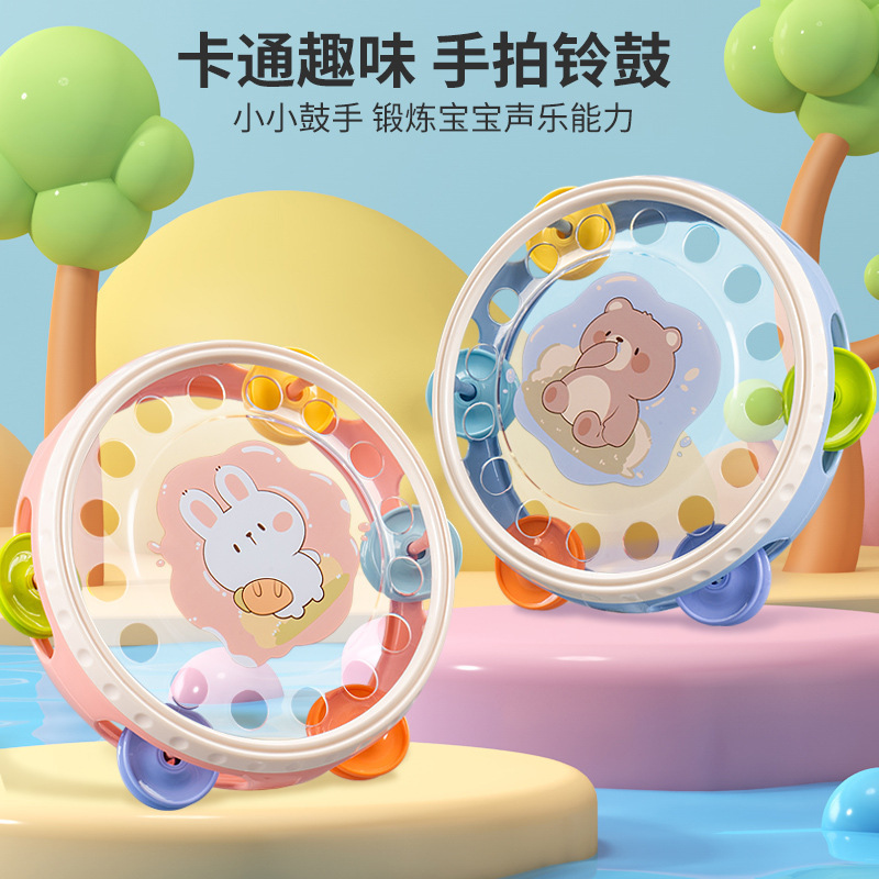 儿童玩具手拍鼓摇铃益智早教婴幼儿抓握打击乐器手摇铃玩具