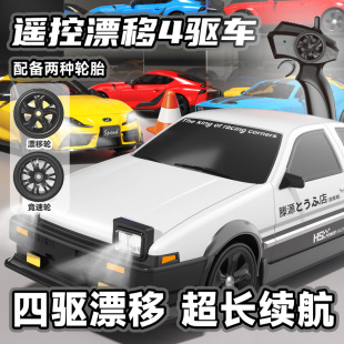 RC漂移四驱车2.4G充电高速遥控赛车儿童男孩模型汽车玩具 新款