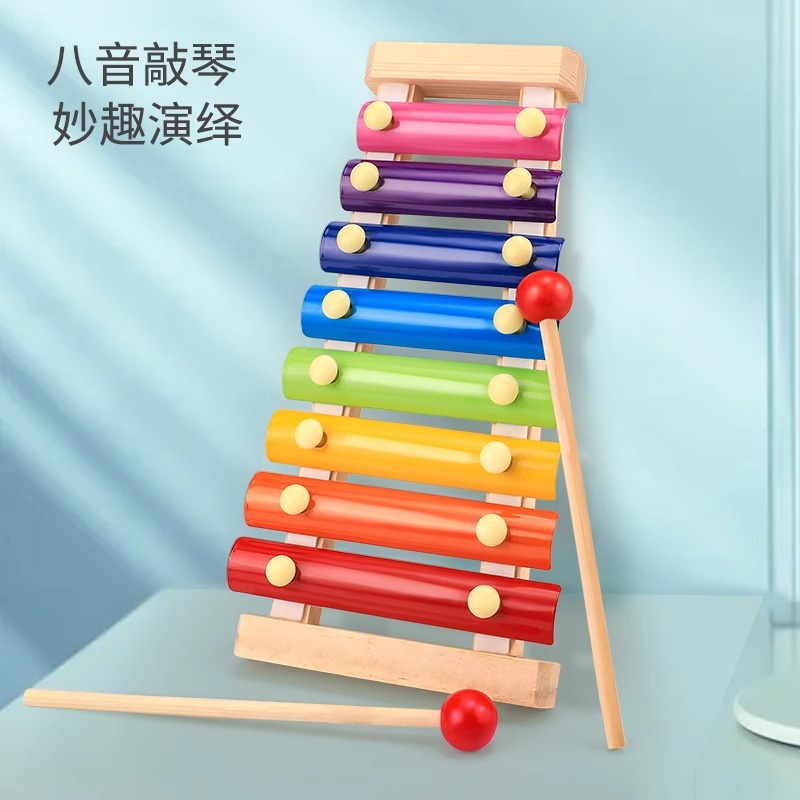 八音手敲琴婴儿童铝片木琴音阶打击乐器0宝宝早教益智玩具1一2岁3