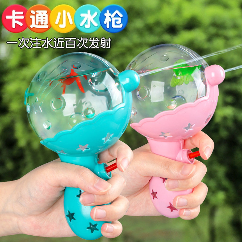 夏季戏水卡通呲水枪透明球小鱼喷水枪户外泳池玩水儿童 玩具水枪
