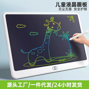 儿童画板液晶写字板宝宝幼儿家用涂鸦可消除可擦写小孩彩色画写板
