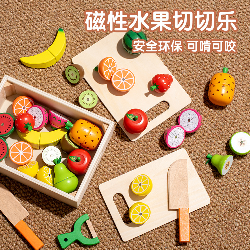木制仿真水果蔬菜切切看乐磁性