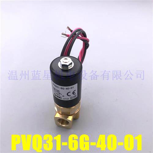 流量比例阀PVQ-5G-40-01 PVQ31-6G-23-01-H-F  PVQ31-5G-16-01