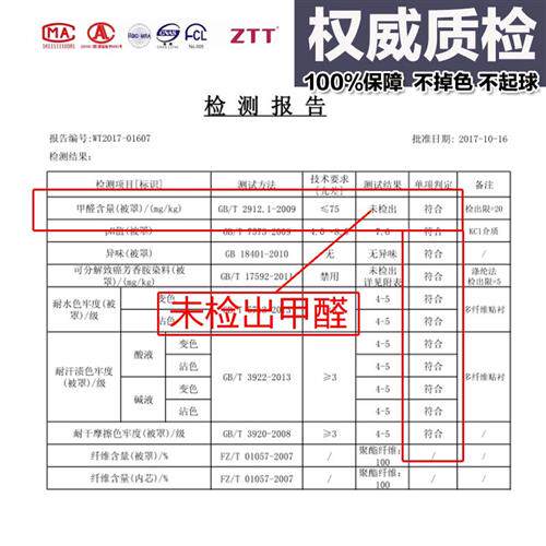 学生宿舍被褥一整套全套单人0.9m被子三件套1.2床宿舍床上六件套