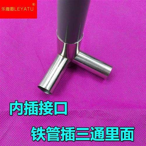 蚊帐三通接口不锈钢蚊帐三通支架加厚耐用蚊帐接头零件金属配件