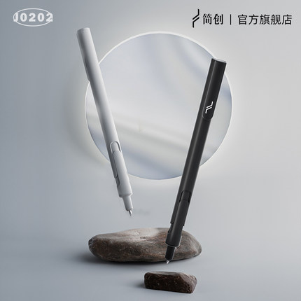 简创官方文具提拉笔中性笔水性墨水速干学习签字笔黑科技圆珠笔刷题考试滚珠红笔黑笔笔芯按动式笔时尚0.5mm