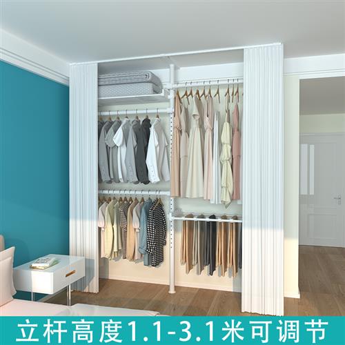 顶天立地置衣架卧室落地晾衣架家用免打孔伸缩衣柜收纳置物衣帽架