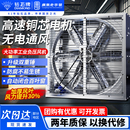 钻石牌工业排气扇大功率排风负压风机工厂专用强力通风换气电风扇