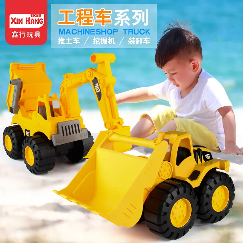 新品热销儿童中号沙滩工程车玩具