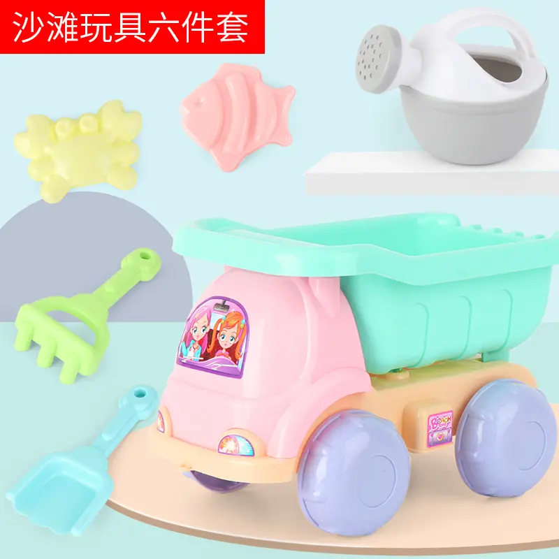 新品夏季沙滩车6件套儿童玩沙