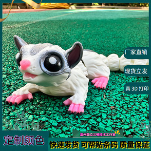 爆款3d打印小飞鼠儿童实心仿真野生动物模型樱花龙玩具