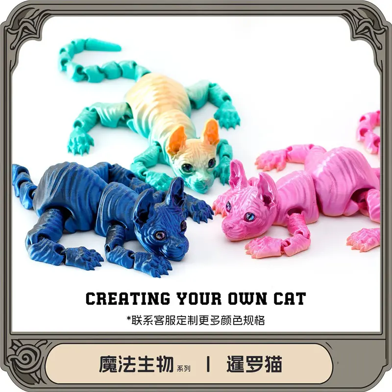 3D打印玩具无毛猫暹罗猫摆件潮玩