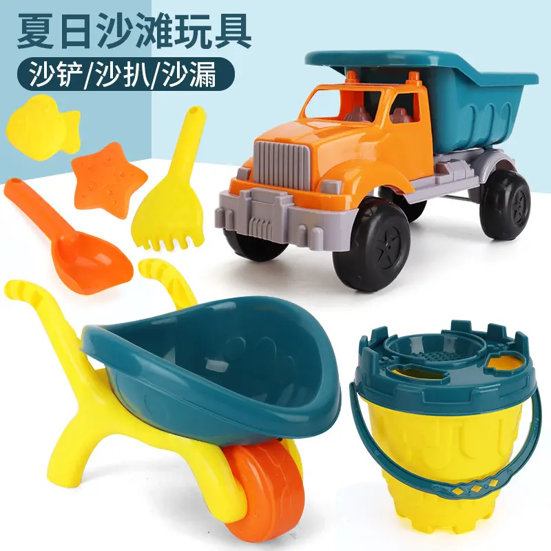 新款儿童工程车沙滩玩具套装小孩