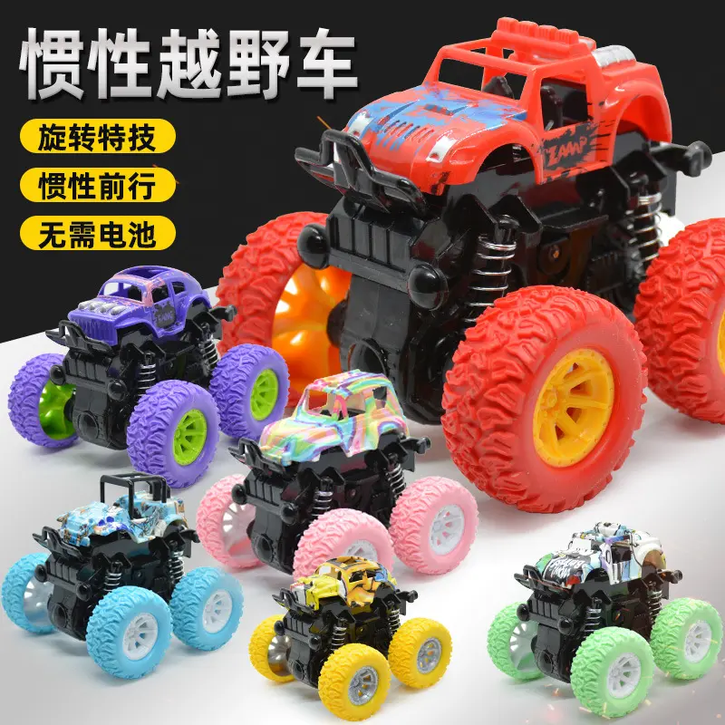 同款儿童四驱车惯性越野特技车