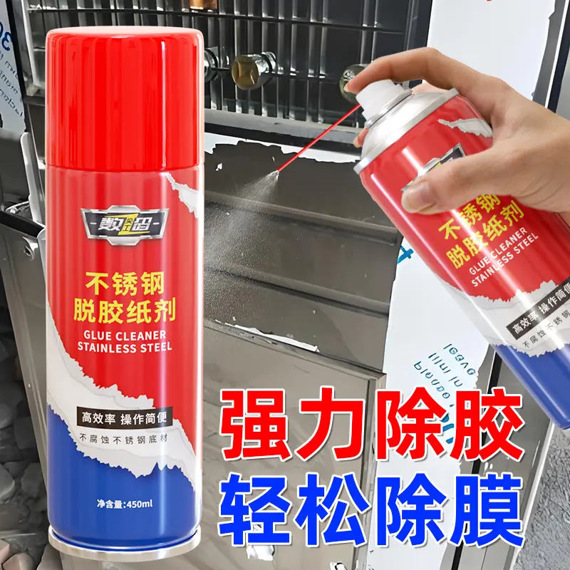 尖工数码不锈钢脱胶纸剂金属电梯