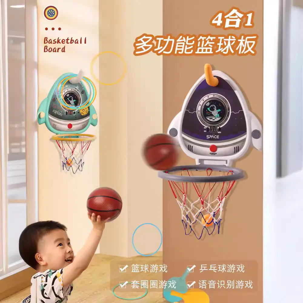 儿童篮球框室内投篮挂式宝宝篮球架1-3岁婴儿可折叠语音男孩玩具