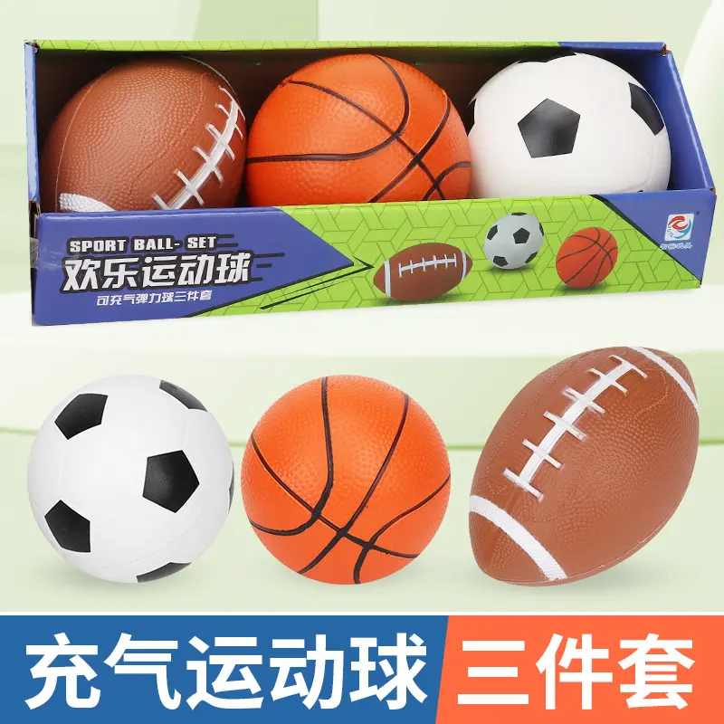 儿童三合一运动球PVC充气弹力