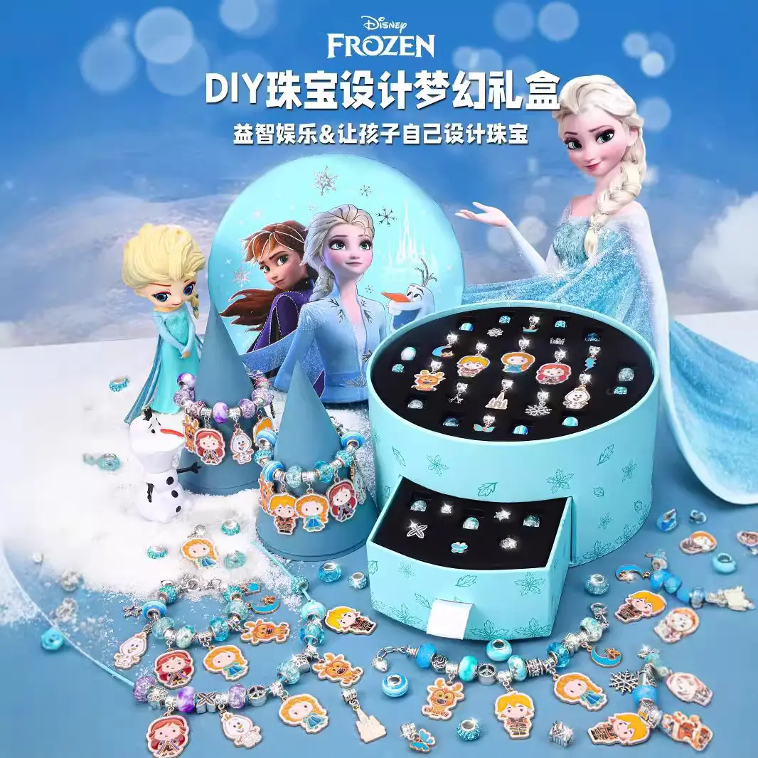 正版儿童手链串珠手工DIY材料包