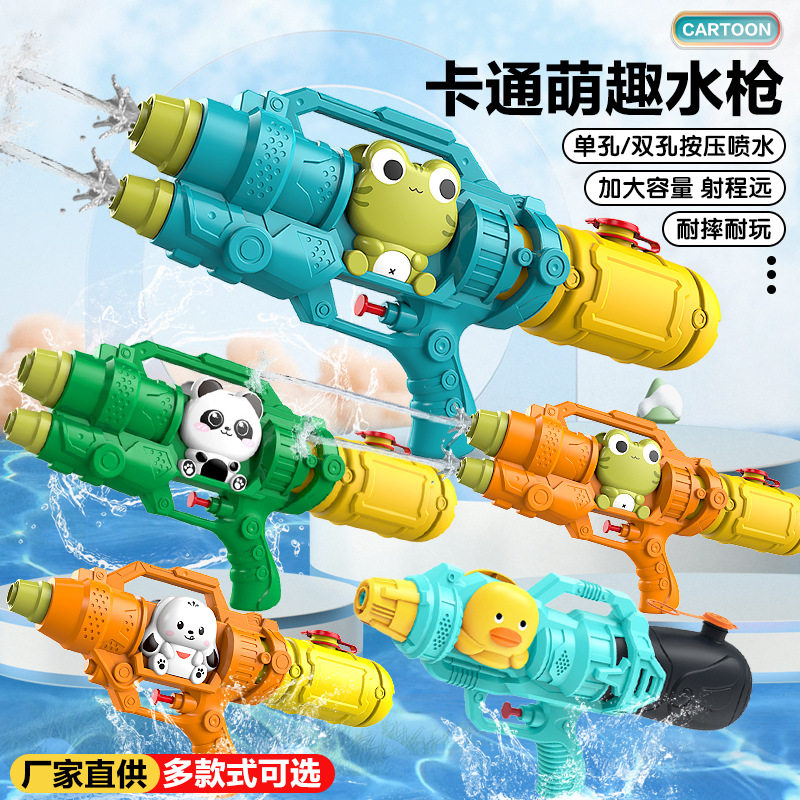 【严选】水枪儿童喷水枪夏季沙滩戏水玩具打水仗呲水枪泼水节