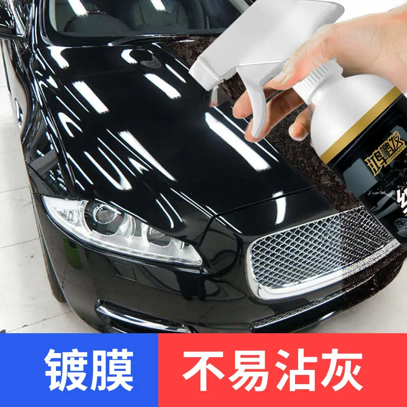 鸿鹏发纳米镀膜液体蜡水镀膜剂