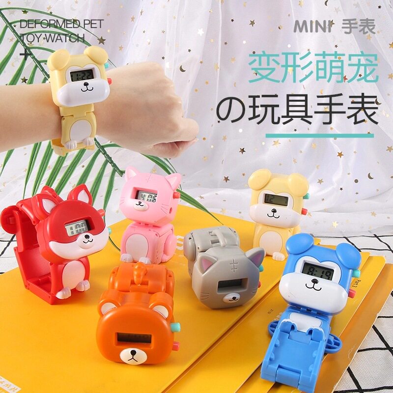 儿童变形宠物电子手表玩具卡通动物变身幼儿园 适用于7.5公分扭蛋