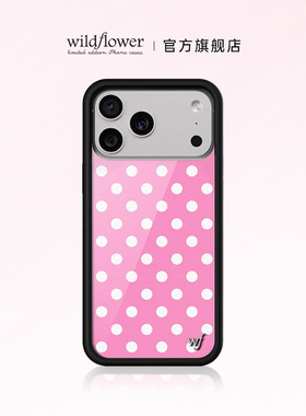 Wildflower粉色波点手机壳适用苹果iPhone17/16/15/14/Pro/Max/Air硬壳全包保护套硅胶防摔时尚个性wf甜美