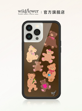 Wildflower可爱小熊手机壳Bear-y Cute适用苹果iPhone16/15/14/13/Pro/Max硬壳全包防摔欧美ins个性wf赵露思