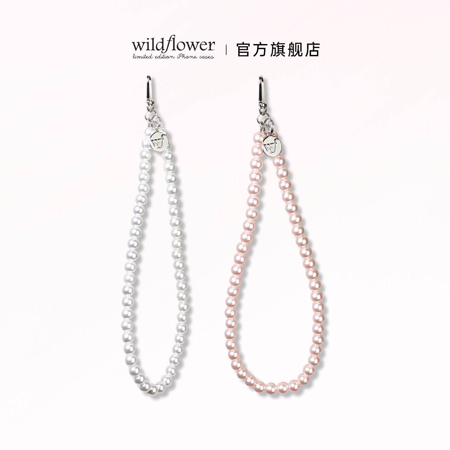 Wildflower珍珠系列手机链适用于iPhone全系列便携挂链挂绳腕带配件配饰串珠链条ins个性时尚网红,3C数码配件,手机挂件/手机链,淘宝优惠券,粉丝福利购,淘宝优惠卷