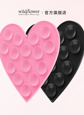 Wildflower爱心吸盘式手机支架多功能粘贴玻璃浴室卫生间自拍神器拍视频固定器防水苹果iPhone16/15专用女生
