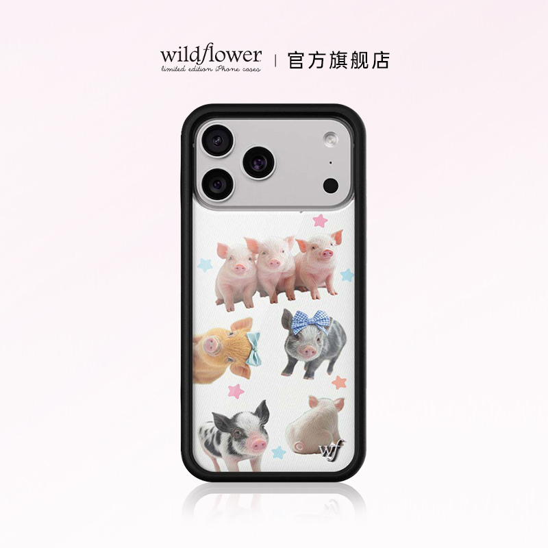 Wildflower小猪乐园手机壳