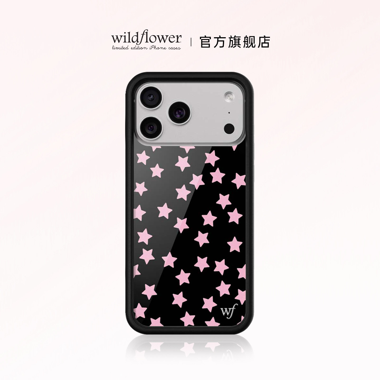 Wildflower可爱星星手机壳Super Cute Star适用苹果iPhone17/16/15/14/Pro/Max硬壳全包保护套防摔个性时尚wf