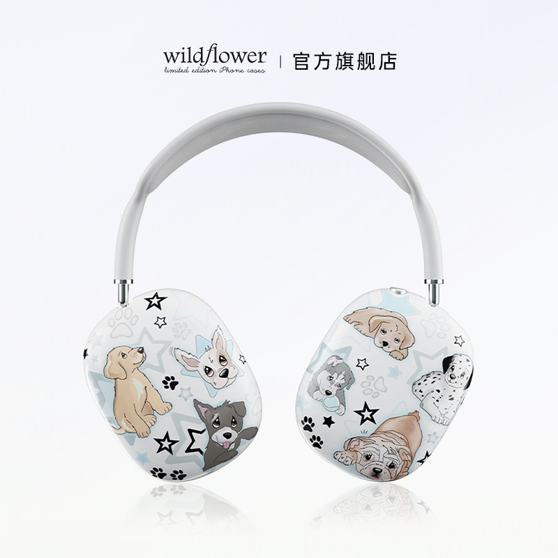Wildflower小狗派对耳机保护套