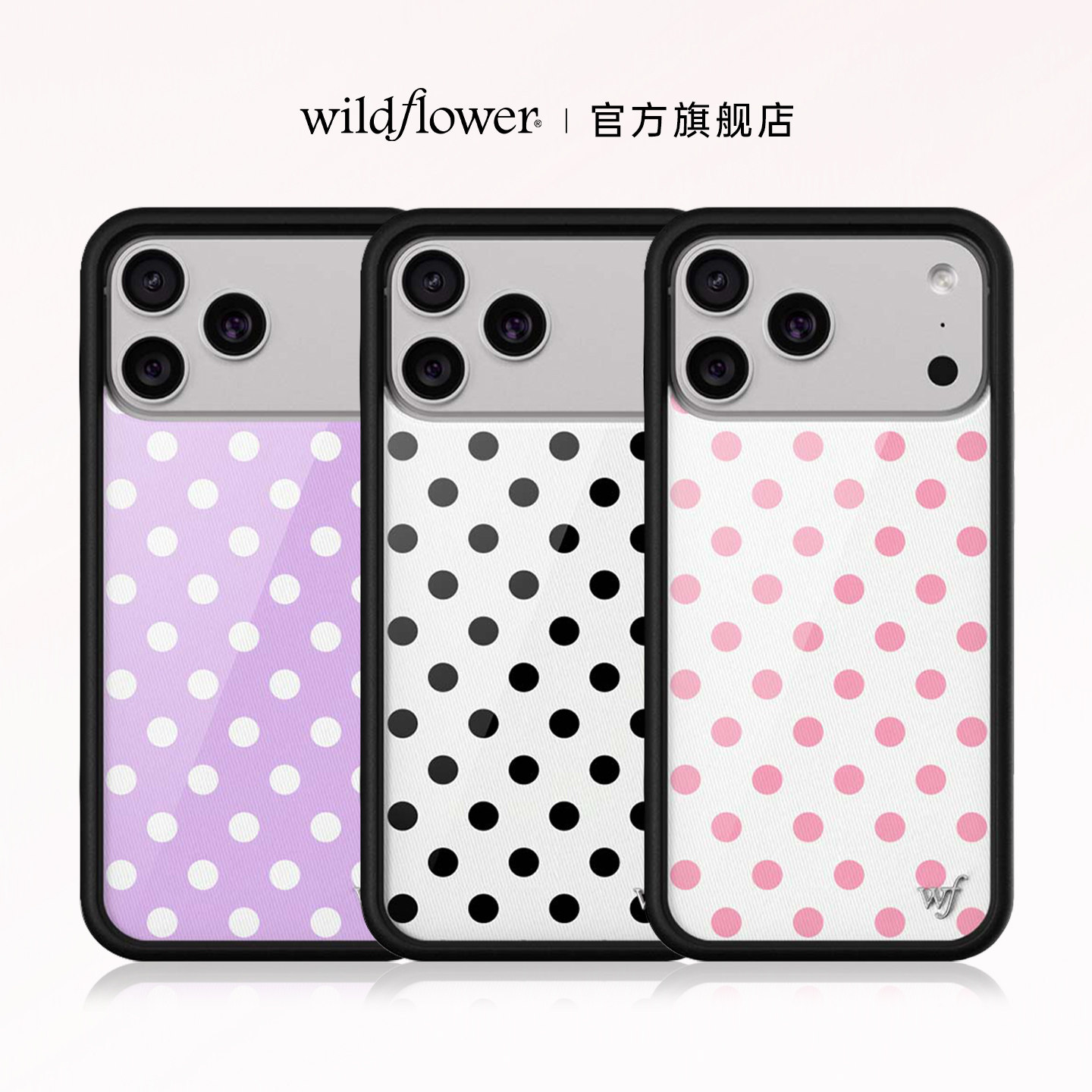 Wildflower波点系列手机壳图片